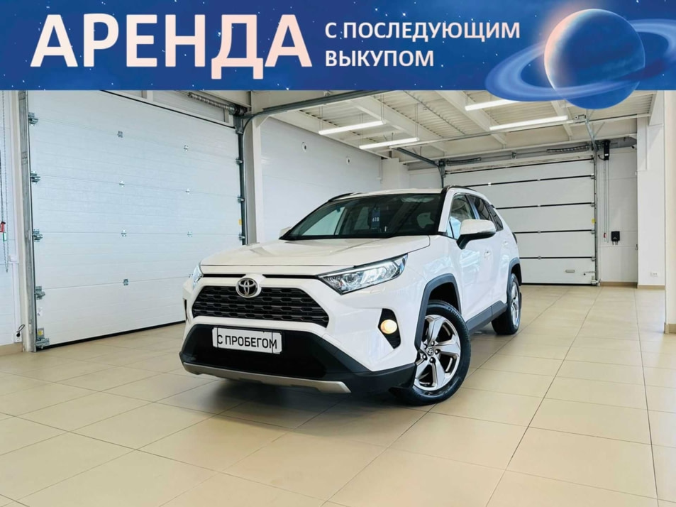 Автомобиль с пробегом Toyota RAV4 в городе Абакан ДЦ - Автомобильный холдинг «Планета Авто»