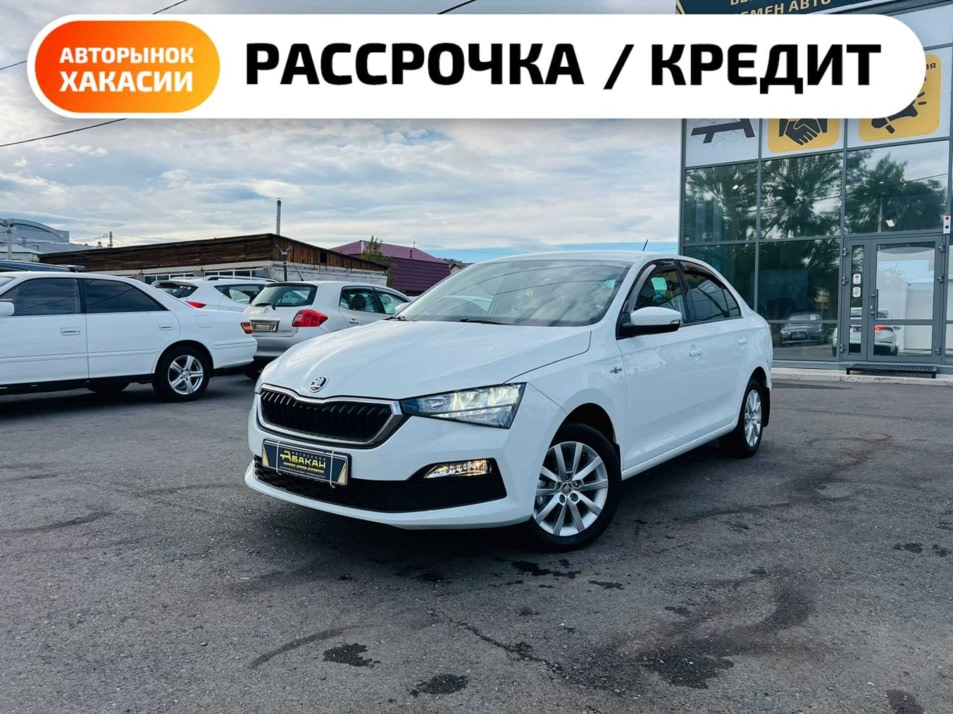 Автомобиль с пробегом ŠKODA Rapid в городе Абакан ДЦ - Автосалон Абакан на Крылова