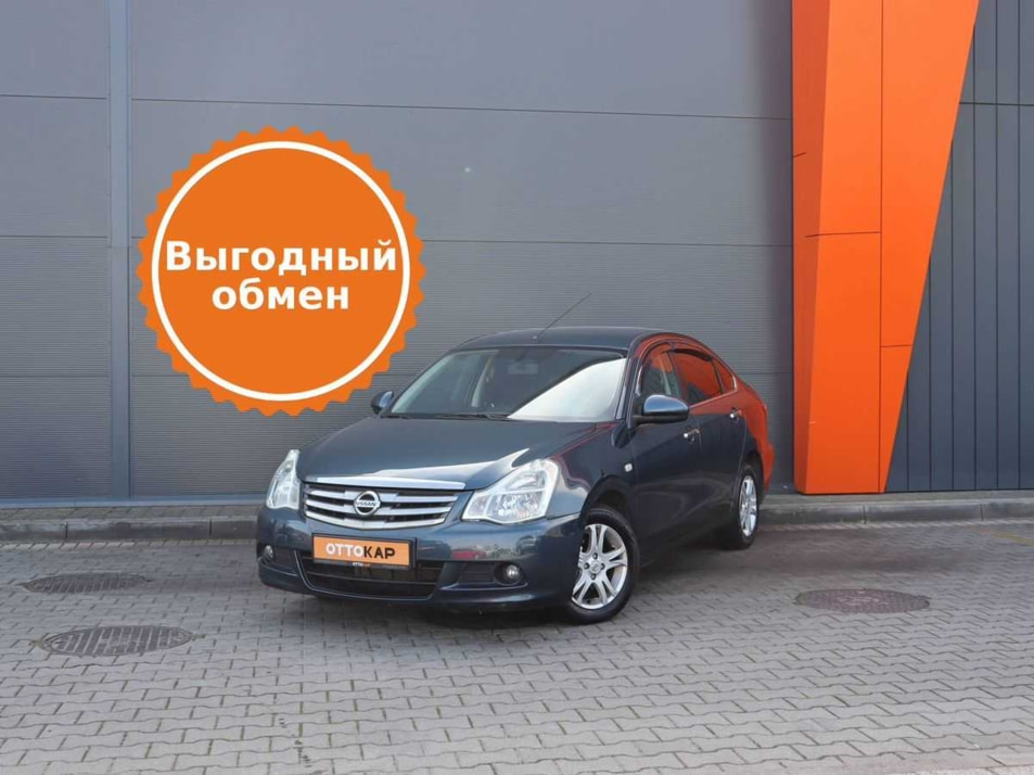 Автомобиль с пробегом Nissan Almera в городе Калининград ДЦ - ОТТОКАР