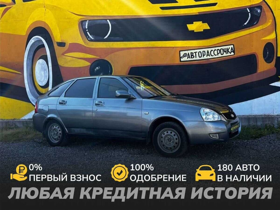 Автомобиль с пробегом LADA Priora в городе Череповец ДЦ - АвтоРассрочка Череповец