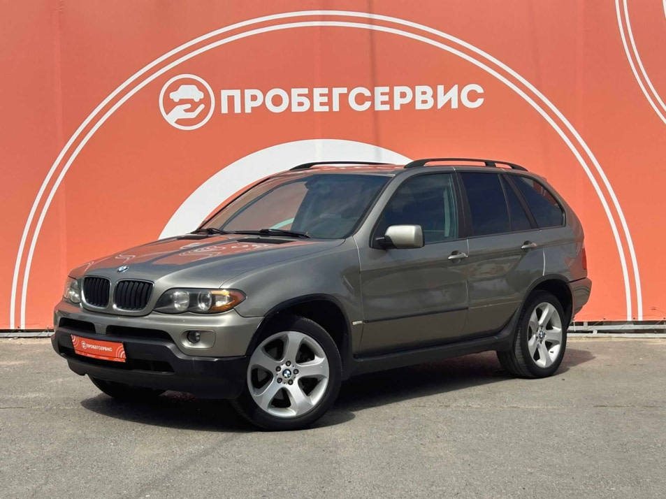 Автомобиль с пробегом BMW X5 в городе Волгоград ДЦ - ПРОБЕГСЕРВИС на Тракторном