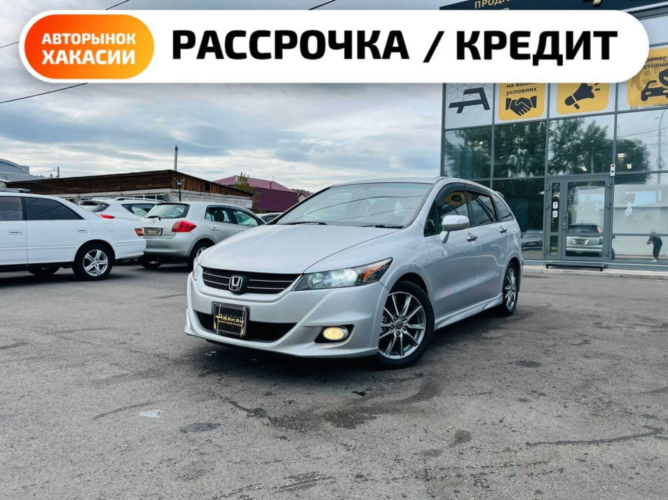 Автомобиль с пробегом Honda Stream в городе Абакан ДЦ - Автосалон Абакан на Тихой