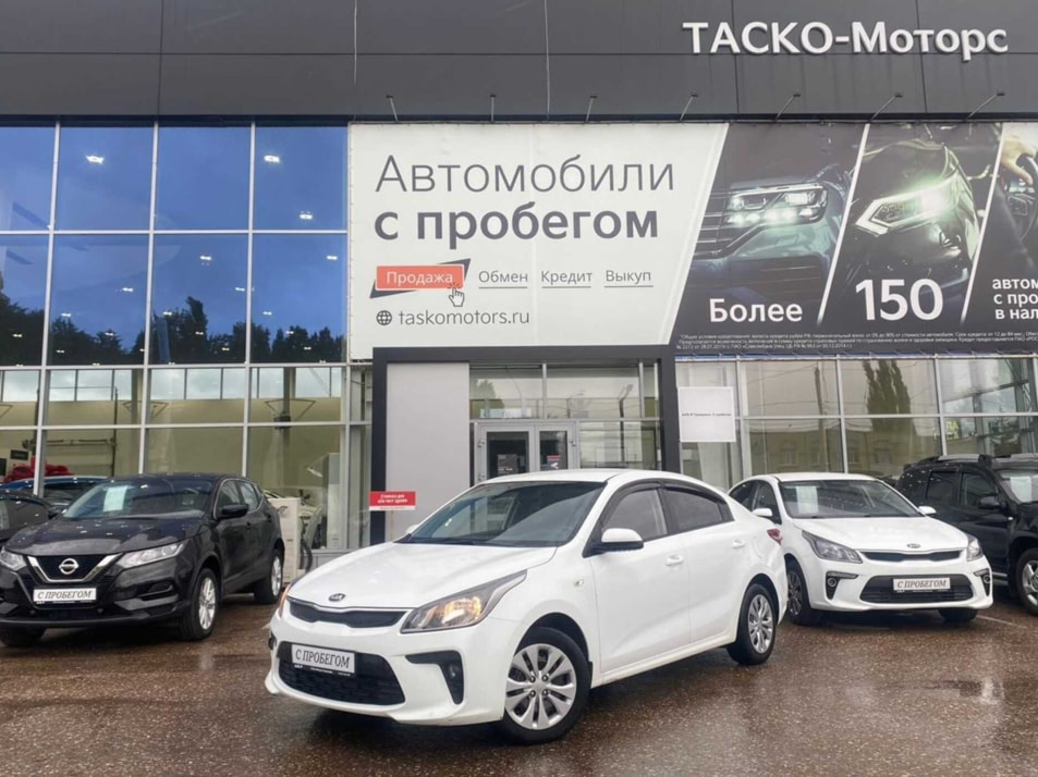 Автомобиль с пробегом Kia Rio в городе Стерлитамак ДЦ - Киа Таско-Моторс авто с пробегом