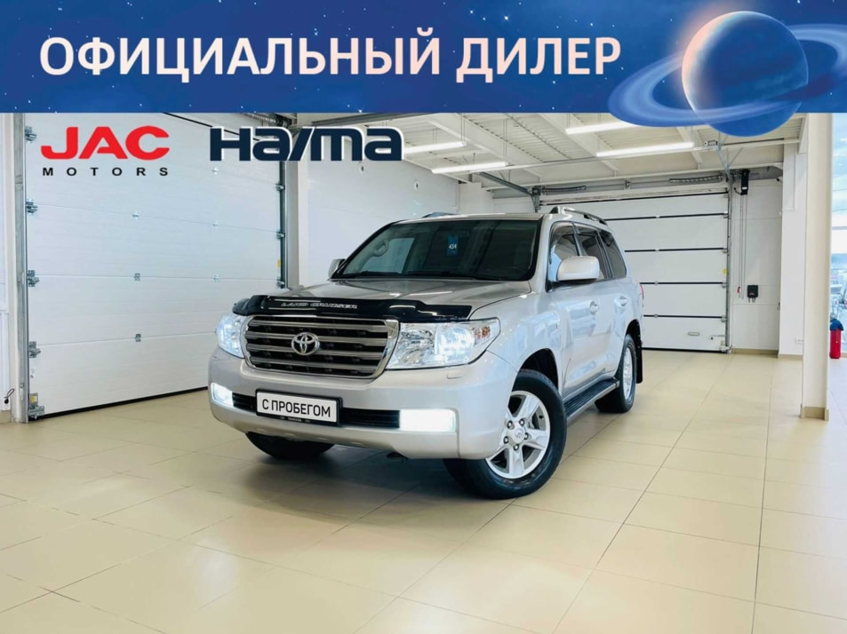 Автомобиль с пробегом Toyota Land Cruiser в городе Абакан ДЦ - Автомобильный холдинг «Планета Авто»