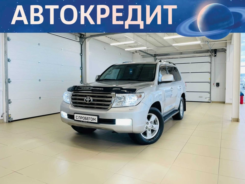 Автомобиль с пробегом Toyota Land Cruiser в городе Абакан ДЦ - Автомобильный холдинг «Планета Авто»