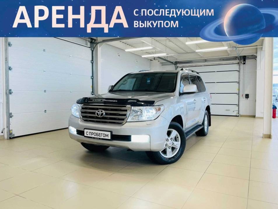 Автомобиль с пробегом Toyota Land Cruiser в городе Абакан ДЦ - Автомобильный холдинг «Планета Авто»