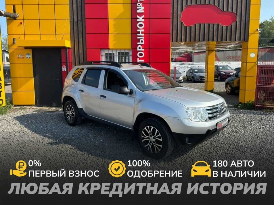 Автомобиль с пробегом Renault Duster в городе Череповец ДЦ - АвтоРассрочка Череповец