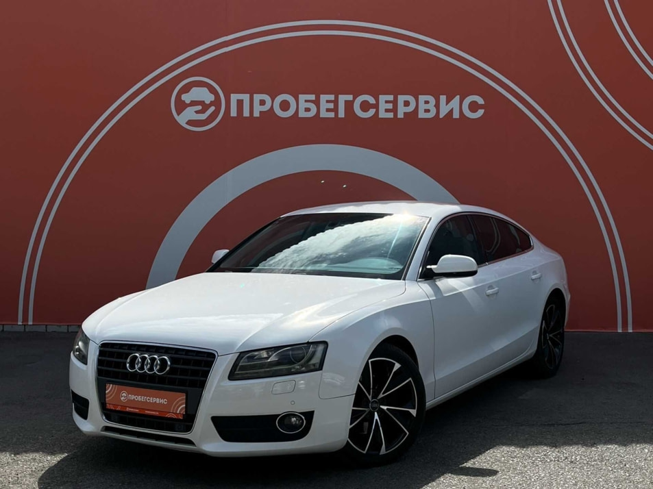 Автомобиль с пробегом Audi A5 в городе Волгоград ДЦ - ПРОБЕГСЕРВИС в Ворошиловском