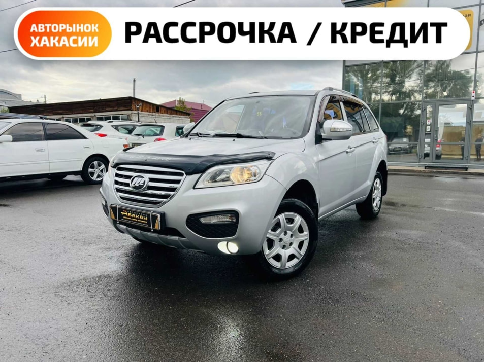 Автомобиль с пробегом Lifan X60 в городе Абакан ДЦ - Автосалон Абакан на Тихой