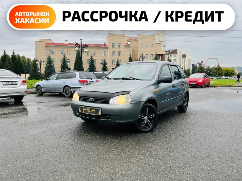 Автомобиль с пробегом LADA Kalina в городе Абакан ДЦ - Автосалон Абакан на Крылова