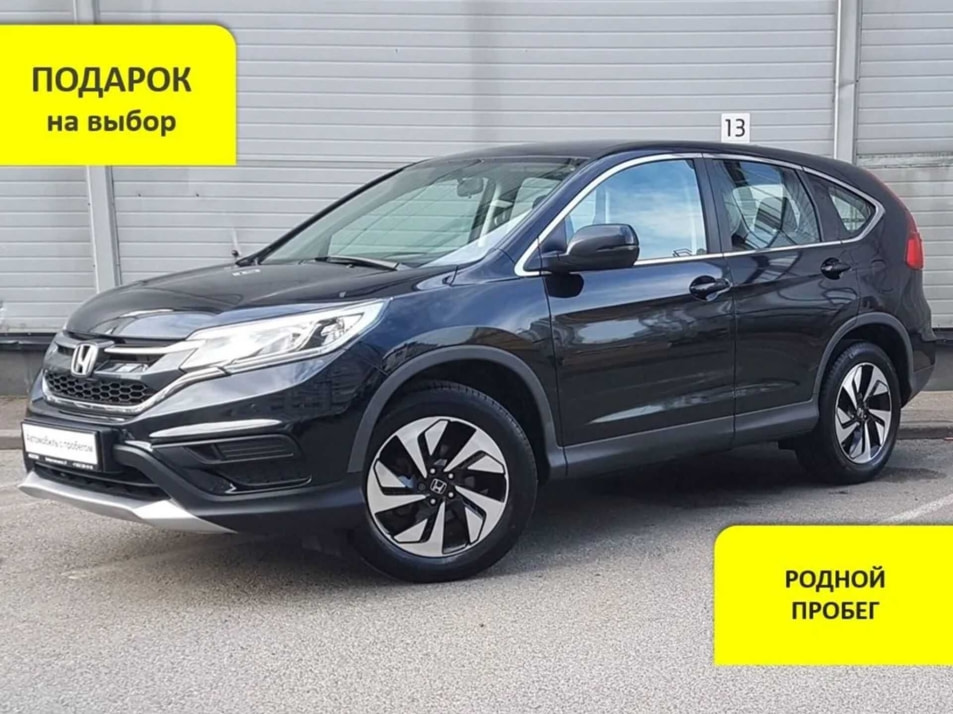 Автомобиль с пробегом Honda Cr-v в городе Санкт-Петербург ДЦ - Форсаж Выборгское шоссе