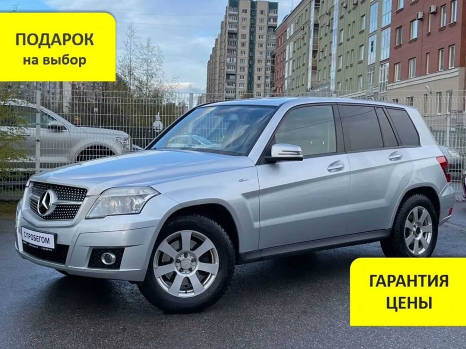 Автомобиль с пробегом Mercedes-Benz GLK в городе Санкт-Петербург ДЦ - Форсаж Хошимина