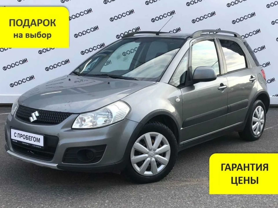 Автомобиль с пробегом Suzuki SX4 в городе Санкт-Петербург ДЦ - Форсаж Хошимина