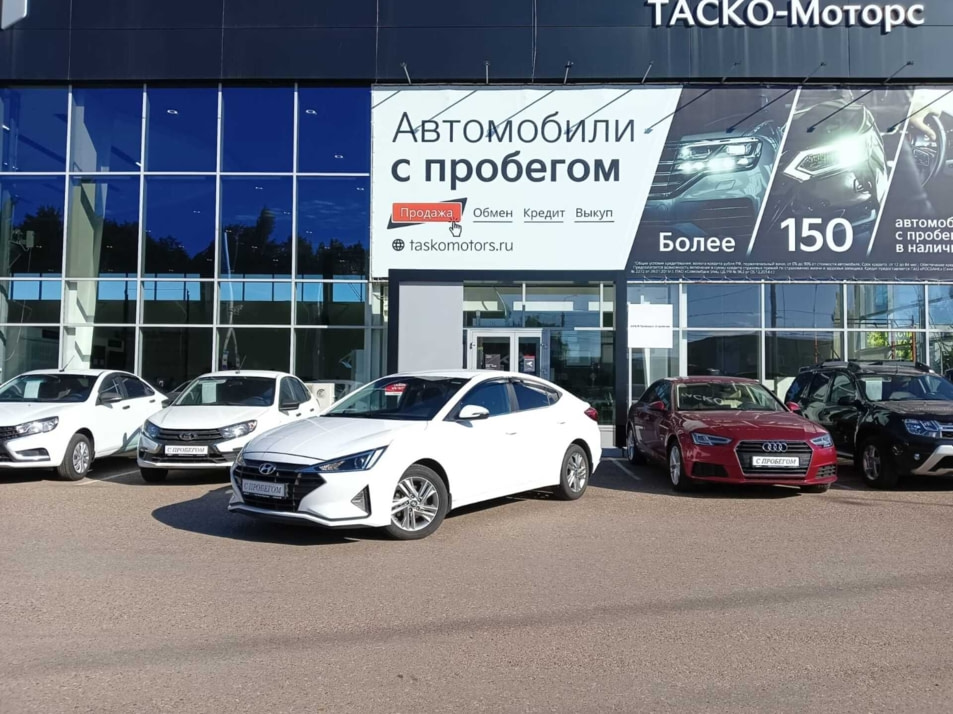 Автомобиль с пробегом Hyundai Elantra в городе Стерлитамак ДЦ - Киа Таско-Моторс авто с пробегом