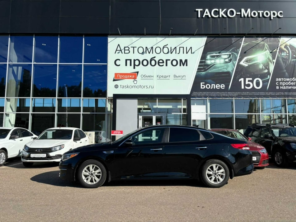 Автомобиль с пробегом Kia Optima в городе Стерлитамак ДЦ - Киа Таско-Моторс авто с пробегом