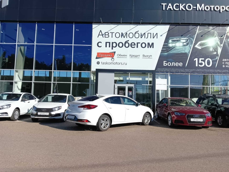 Автомобиль с пробегом Hyundai Elantra в городе Стерлитамак ДЦ - Киа Таско-Моторс авто с пробегом