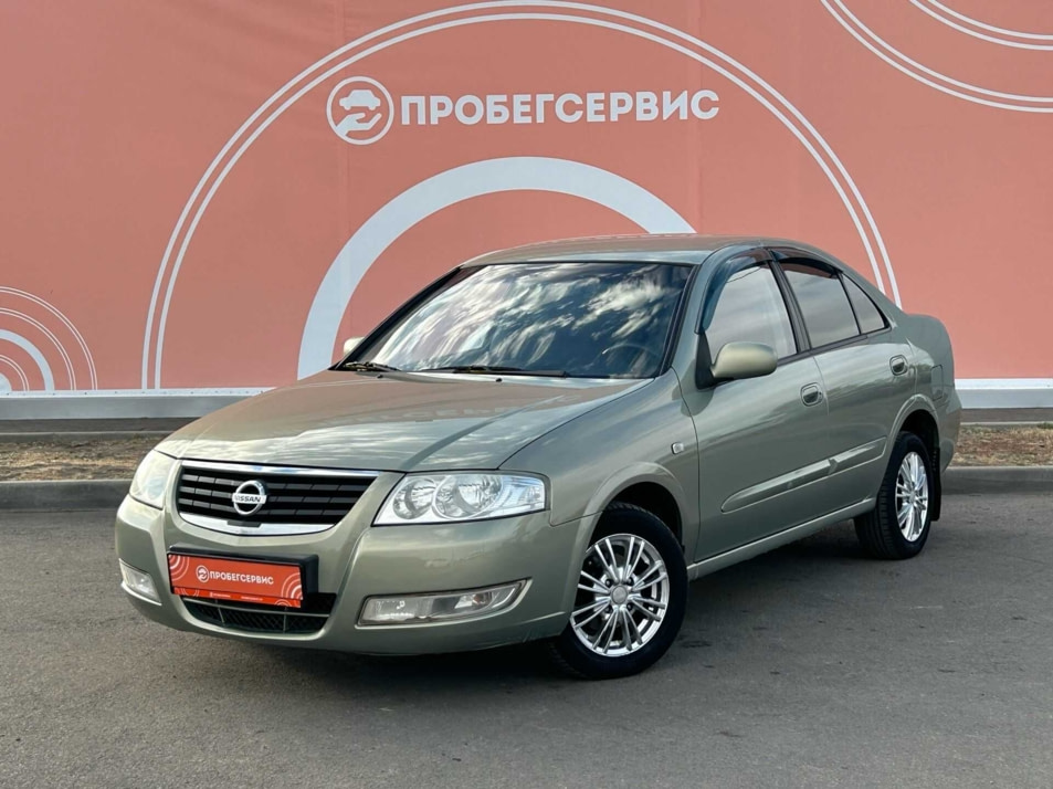 Автомобиль с пробегом Nissan Almera Classic в городе Волгоград ДЦ - ПРОБЕГСЕРВИС в Красноармейском