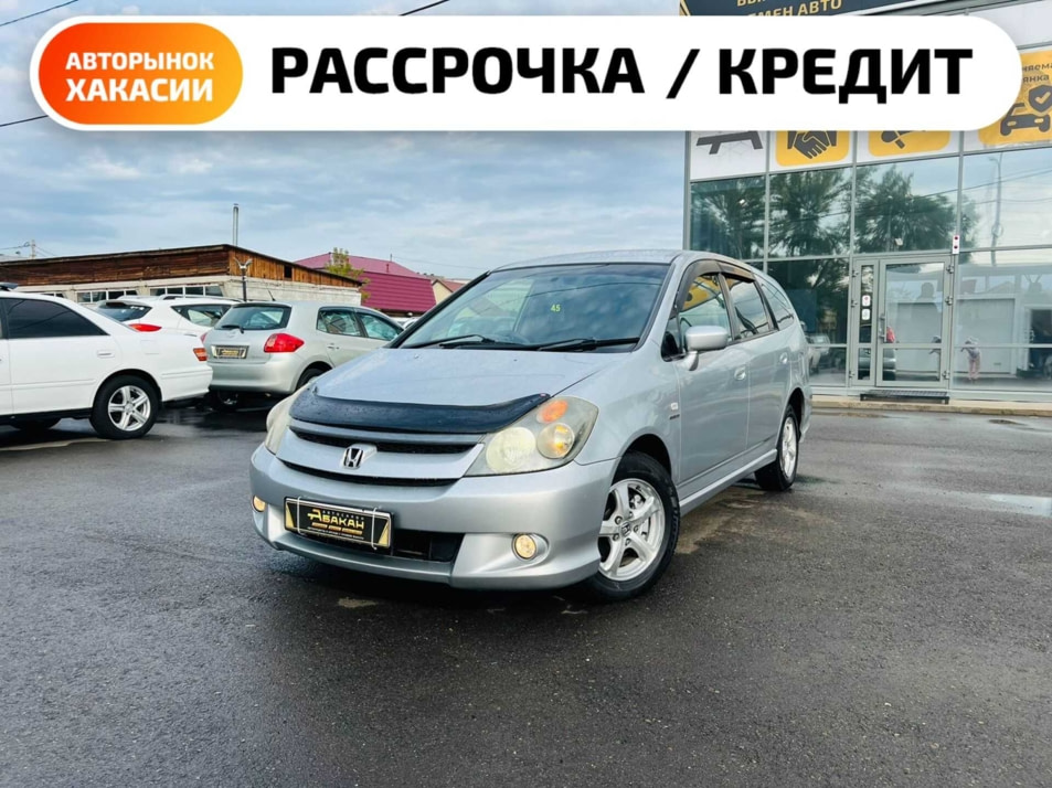 Автомобиль с пробегом Honda Stream в городе Абакан ДЦ - Автосалон Абакан на Тихой