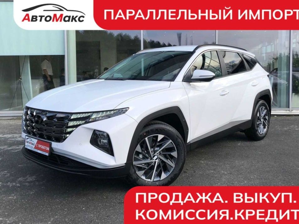 Автомобиль с пробегом Hyundai Tucson в городе Тюмень ДЦ - Автосалон «АвтоМакс»