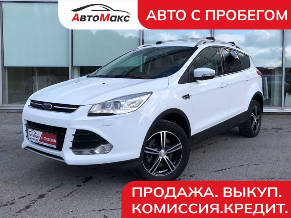 Автомобиль с пробегом FORD KUGA в городе Тюмень ДЦ - Автосалон «АвтоМакс»