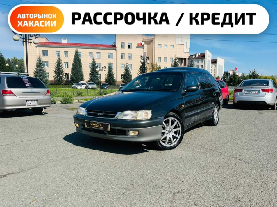 Автомобиль с пробегом Toyota Caldina в городе Абакан ДЦ - Автосалон Абакан на Крылова