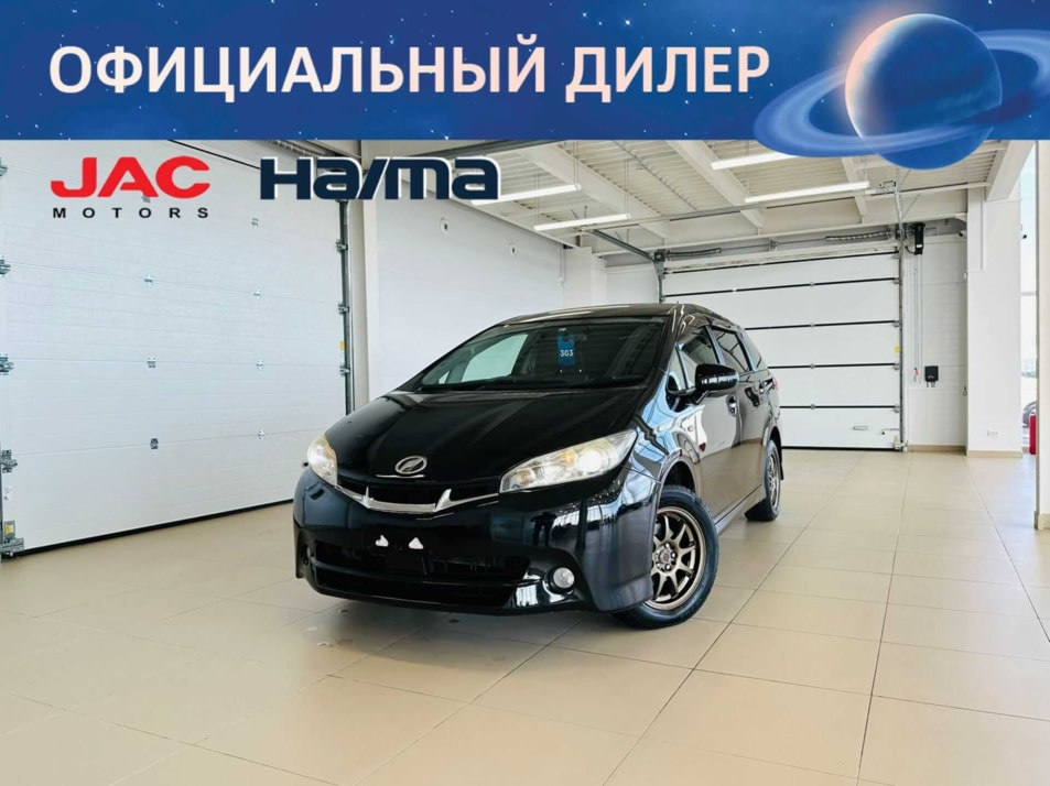 Автомобиль с пробегом Toyota Wish в городе Абакан ДЦ - Автомобильный холдинг «Планета Авто»