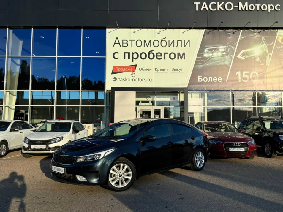 Автомобиль с пробегом Kia Cerato в городе Стерлитамак ДЦ - Киа Таско-Моторс авто с пробегом