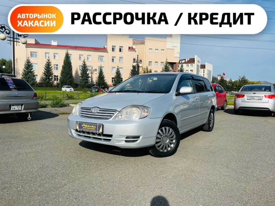 Автомобиль с пробегом Toyota Corolla в городе Абакан ДЦ - Автосалон Абакан на Крылова