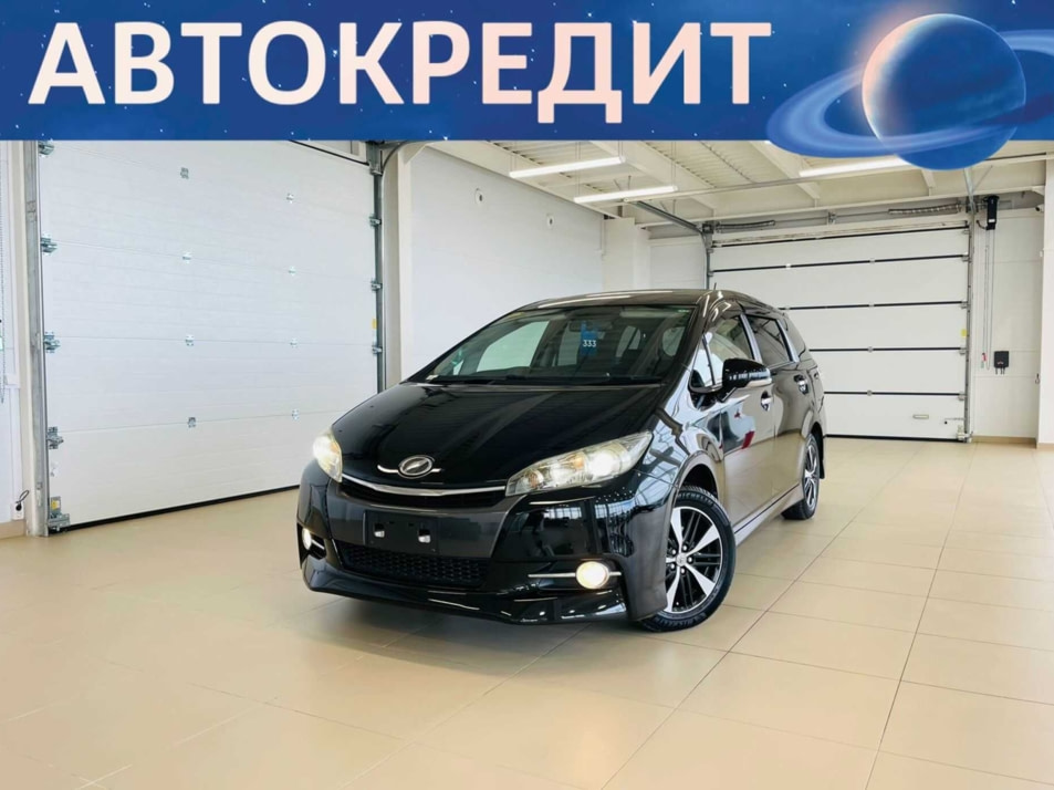 Автомобиль с пробегом Toyota Wish в городе Абакан ДЦ - Автомобильный холдинг «Планета Авто»