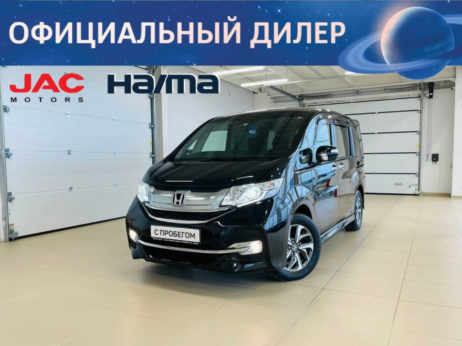 Автомобиль с пробегом Honda Stepwgn в городе Абакан ДЦ - Автомобильный холдинг «Планета Авто»