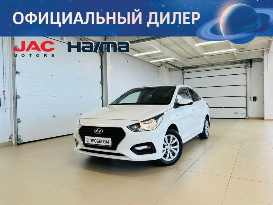 Автомобиль с пробегом Hyundai Solaris в городе Абакан ДЦ - Автомобильный холдинг «Планета Авто»