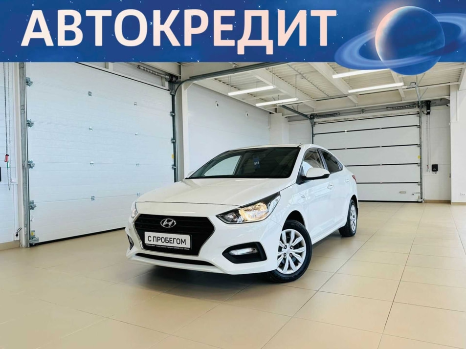 Автомобиль с пробегом Hyundai Solaris в городе Абакан ДЦ - Автомобильный холдинг «Планета Авто»