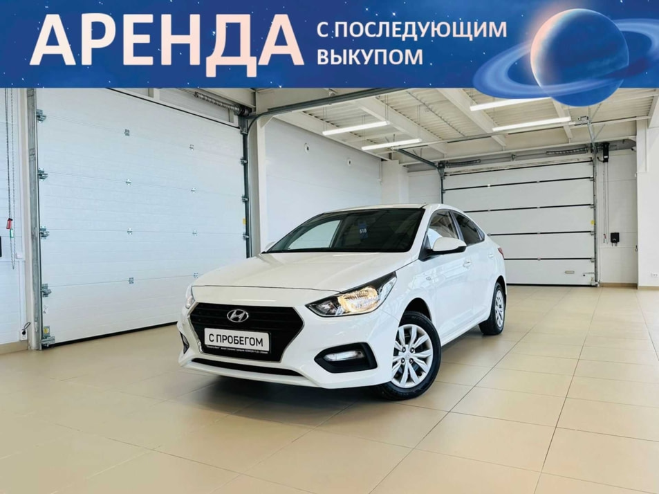 Автомобиль с пробегом Hyundai Solaris в городе Абакан ДЦ - Автомобильный холдинг «Планета Авто»