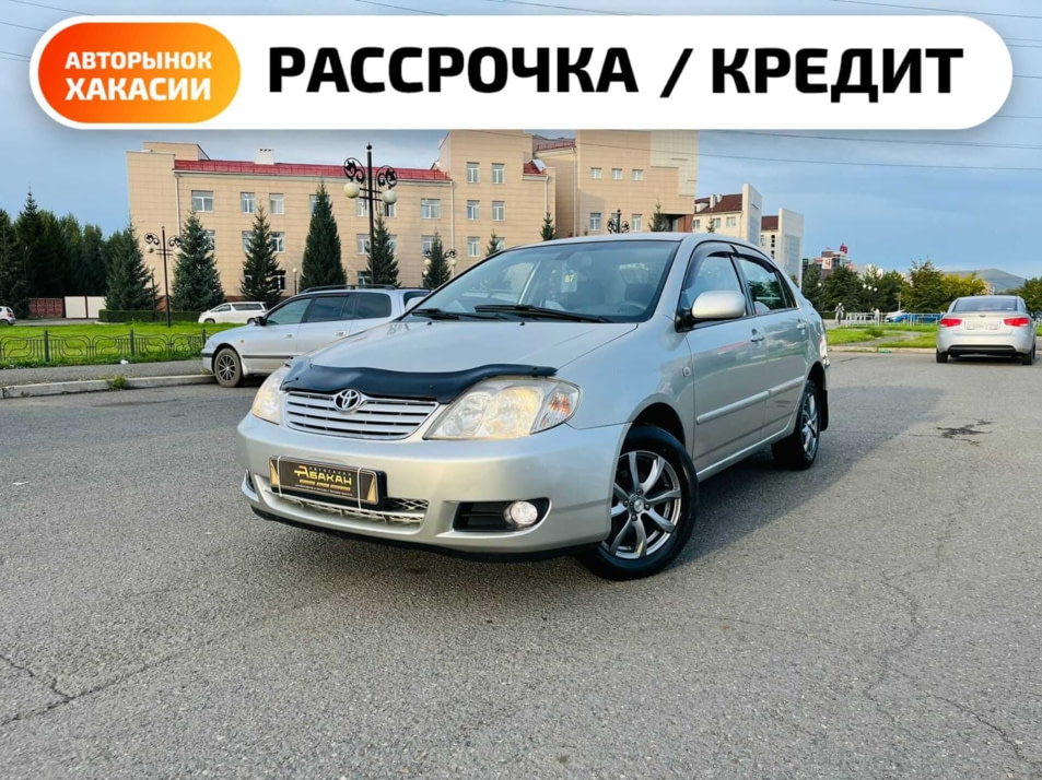 Автомобиль с пробегом Toyota Corolla в городе Абакан ДЦ - Автосалон Абакан на Крылова