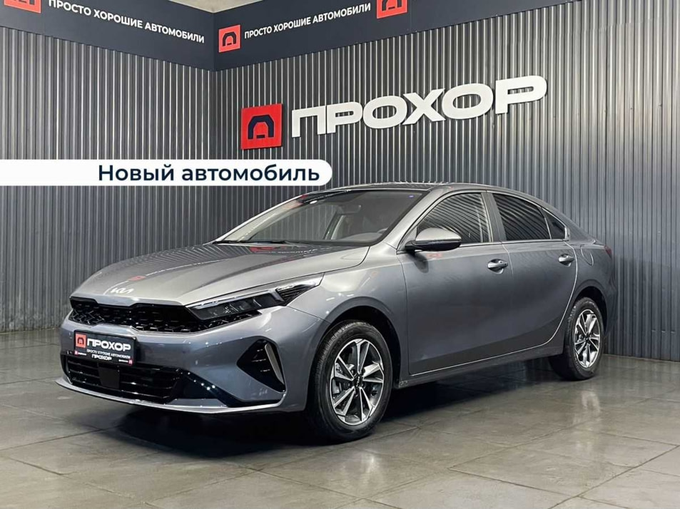 Автомобиль с пробегом Kia K3 в городе Пермь ДЦ - ПРОХОР | Просто Хорошие Автомобили (на Спешилова)