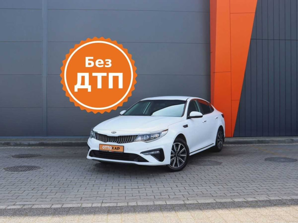 Автомобиль с пробегом Kia Optima в городе Калининград ДЦ - ОТТОКАР