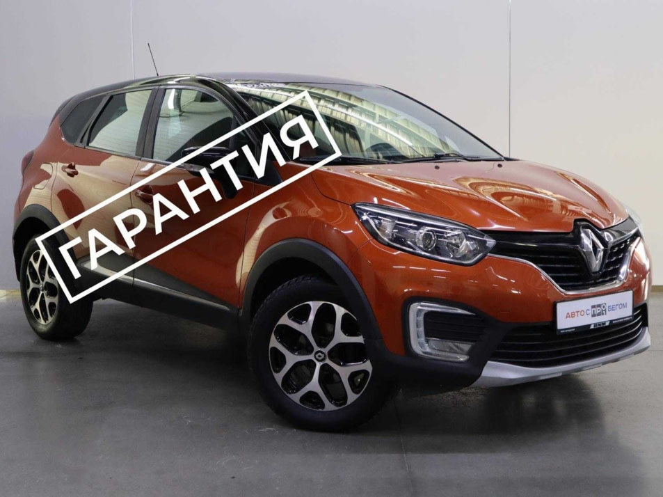 Автомобиль с пробегом Renault Kaptur в городе Брянск ДЦ - Брянск пр-т Московский