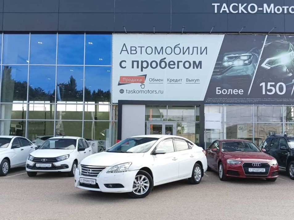 Автомобиль с пробегом Nissan Sentra в городе Стерлитамак ДЦ - Киа Таско-Моторс авто с пробегом