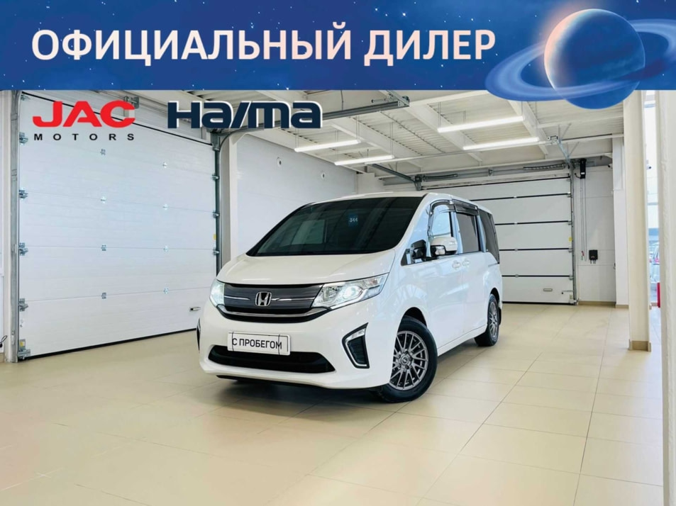 Автомобиль с пробегом Honda Stepwgn в городе Абакан ДЦ - Автомобильный холдинг «Планета Авто»