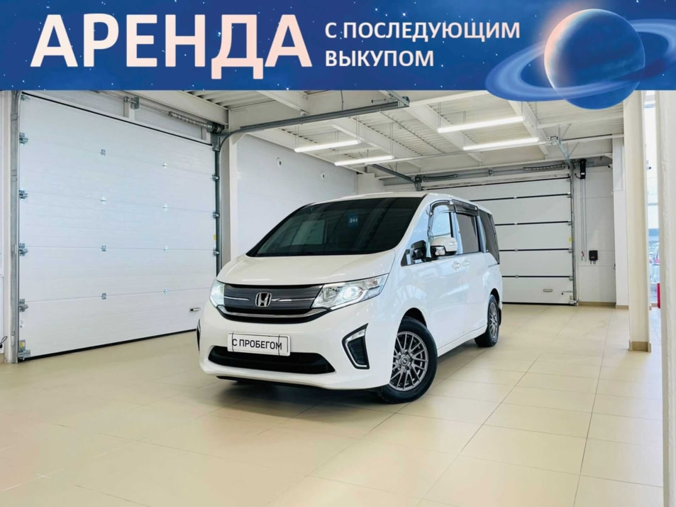 Автомобиль с пробегом Honda Stepwgn в городе Абакан ДЦ - Автомобильный холдинг «Планета Авто»