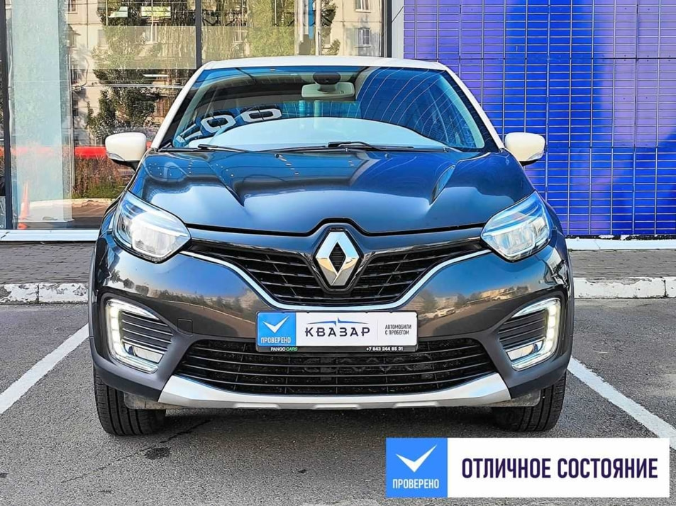 Автомобиль с пробегом Renault Kaptur в городе Казань ДЦ - Pango Центр Квазар Казань