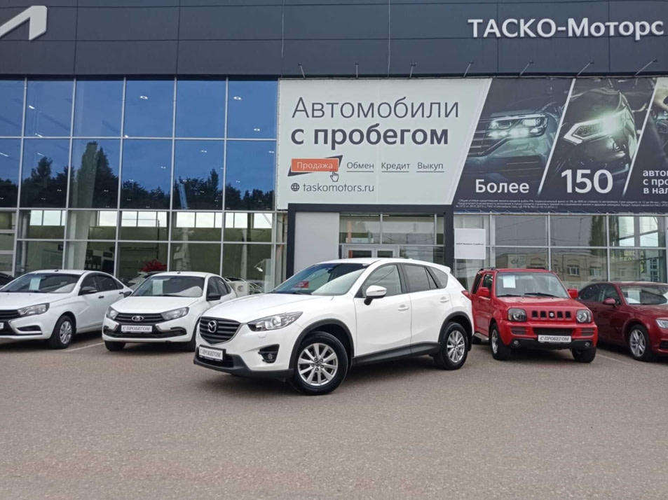 Автомобиль с пробегом Mazda CX-5 в городе Стерлитамак ДЦ - Киа Таско-Моторс авто с пробегом