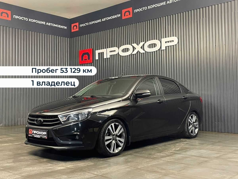 Автомобиль с пробегом LADA Vesta в городе Пермь ДЦ - ПРОХОР | Просто Хорошие Автомобили (на Спешилова)