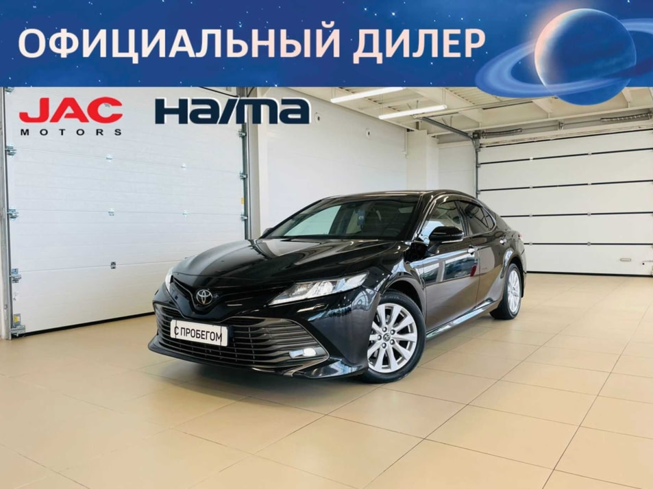 Автомобиль с пробегом Toyota Camry в городе Абакан ДЦ - Автомобильный холдинг «Планета Авто»