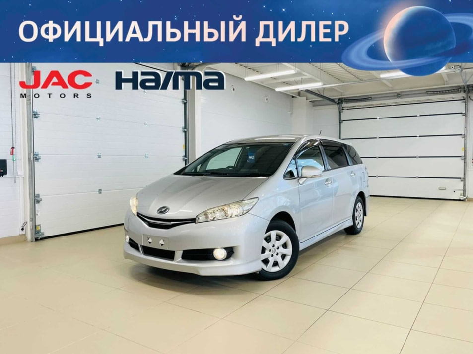 Автомобиль с пробегом Toyota Wish в городе Абакан ДЦ - Автомобильный холдинг «Планета Авто»