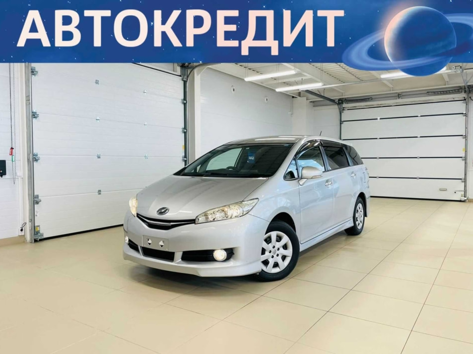 Автомобиль с пробегом Toyota Wish в городе Абакан ДЦ - Автомобильный холдинг «Планета Авто»