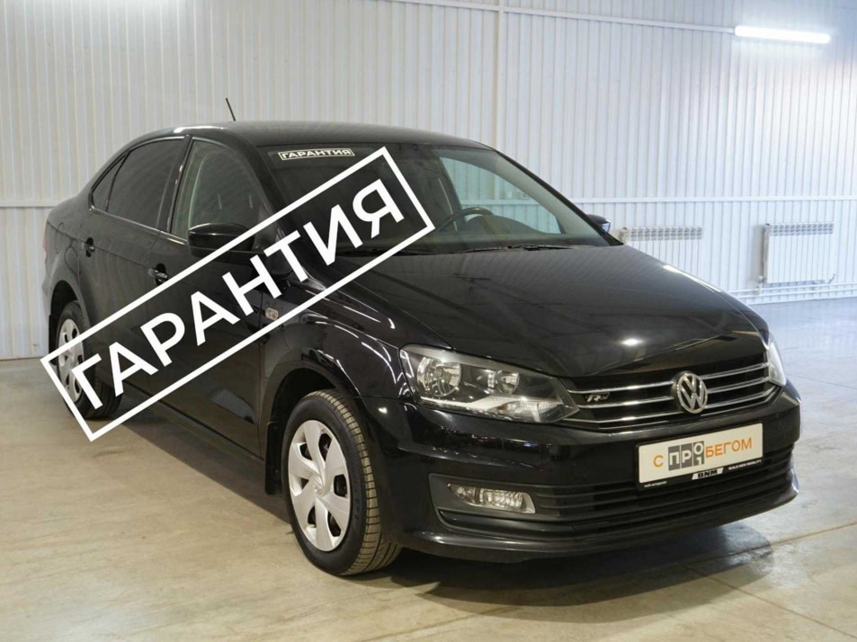 Автомобиль с пробегом Volkswagen Polo в городе Брянск ДЦ - Брянск пр-т Московский