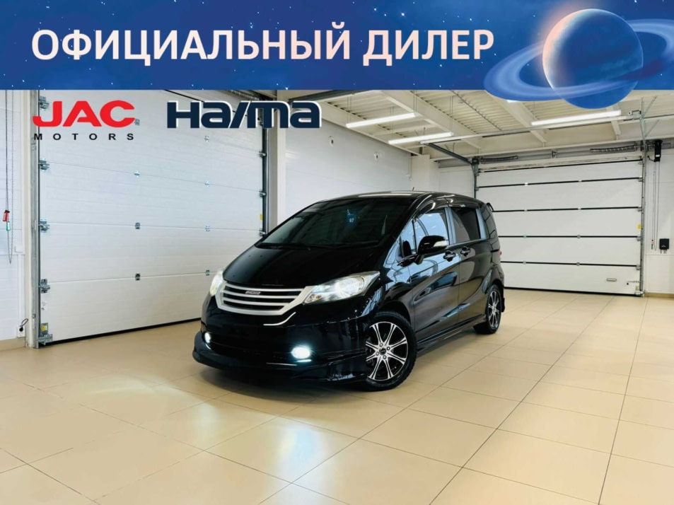 Автомобиль с пробегом Honda Freed в городе Абакан ДЦ - Автомобильный холдинг «Планета Авто»