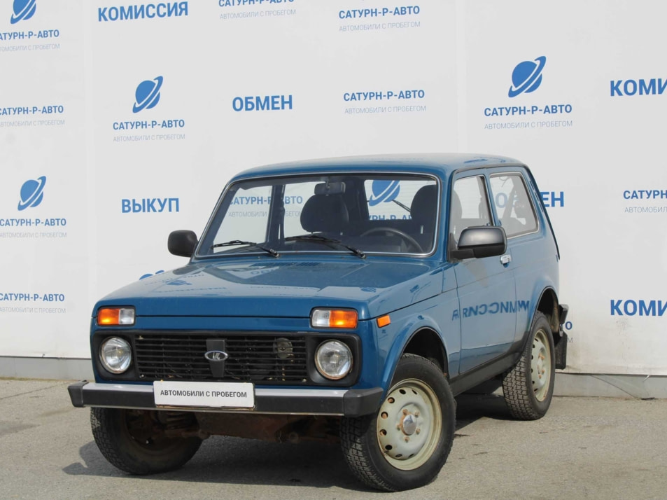 Автомобиль с пробегом LADA 4x4 в городе Пермь ДЦ - Сатурн-Р Трейд