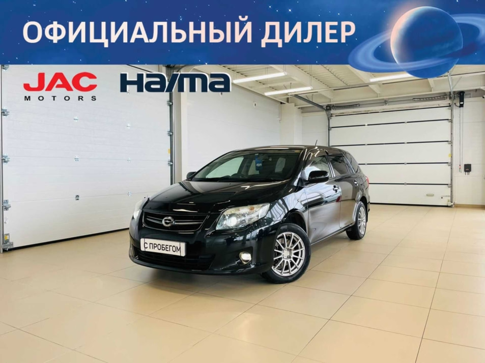 Автомобиль с пробегом Toyota Corolla в городе Абакан ДЦ - Автомобильный холдинг «Планета Авто»